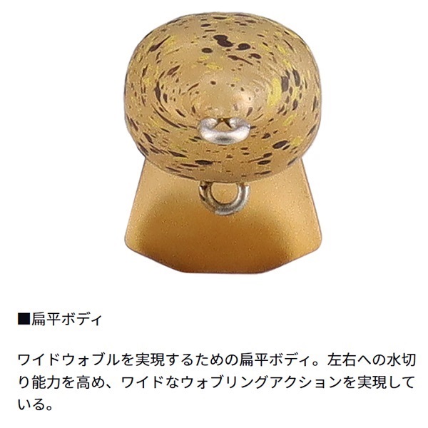 プレッソ ワブクラJr. 25SS-SR